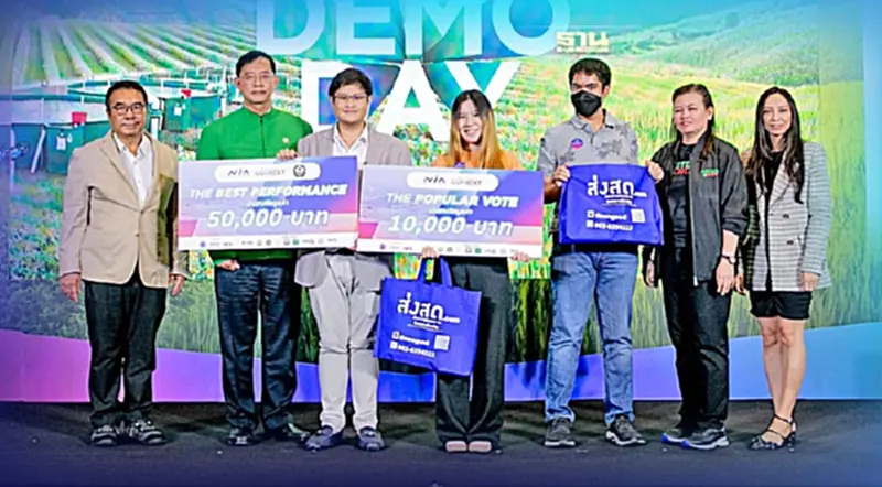 ปั้น "สตาร์ทอัพเกษตรกร" หวังดูดเม็ดเงินลงทุนทั่วโลก 3.7 แสนล้านบาท เข้าไทย ปั้น "สตาร์ทอัพเกษตรกร" หวังดูดเม็ดเงินลงทุนทั่วโลก 3.7 แสนล้านบาท เข้าไทย