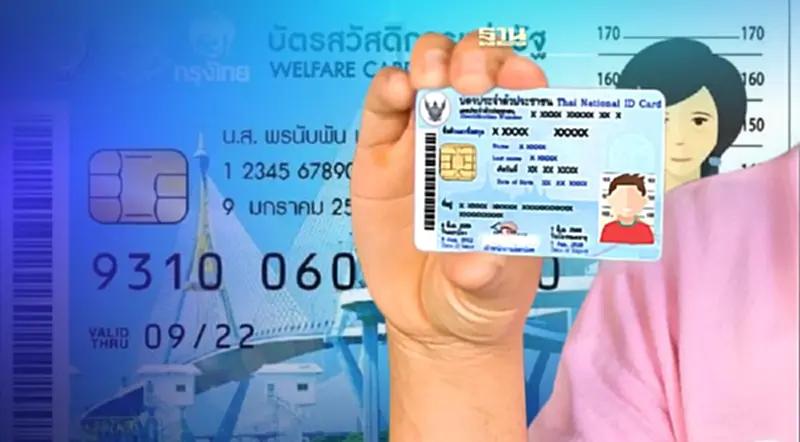 ลงทะเบียนสวัสดิการแห่งรัฐ 2565 เช็คไทม์ไลน์ประกาศผลลงทะเบียนดูที่นี่ ลงทะเบียนสวัสดิการแห่งรัฐ 2565 เช็คไทม์ไลน์ประกาศผลลงทะเบียนดูที่นี่