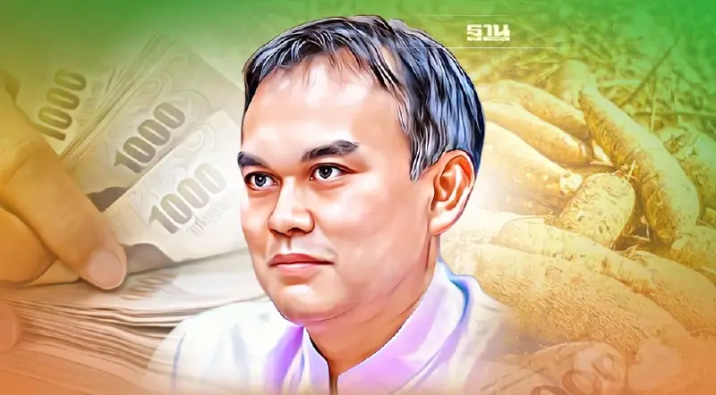 สศก.แจ้งข่าว “ประกันรายได้มันสำปะหลัง”  ธ.ก.ส. จ่ายเงินงวดแรก วันที่ 1 ธ.ค.