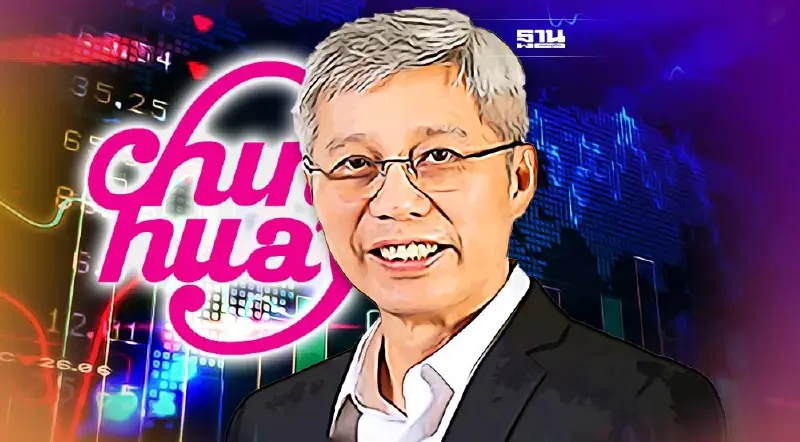 CH เปิดเทรดวันแรก 3.42 บาท ยืนเหนือจอง 46.15% CH เปิดเทรดวันแรก 3.42 บาท ยืนเหนือจอง 46.15%