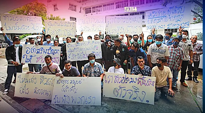 ประกาศตัวจริง “ประมงพื้นบ้าน” ค้าน-ยกเลิก มาตรา 57”  ห้ามจับสัตว์น้ำขนาดเล็ก