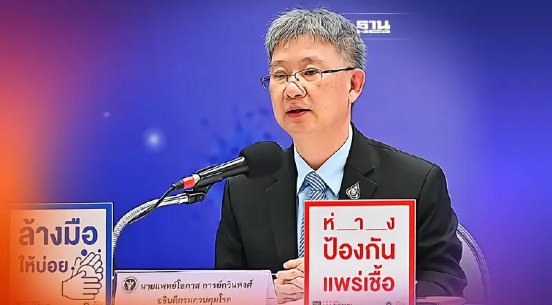 ลงนามซื้อ "ไฟเซอร์ฝาม่วงแดง" วัคซีนเด็กเล็ก 3 ล้านโดส รับมอบล็อตแรก ต.ค. นี้