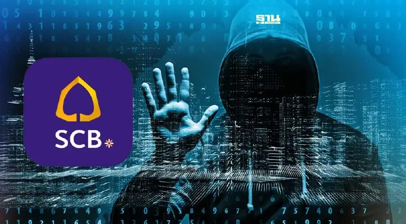 SCB แนะวิธีสังเกต-ป้องกันถูกมิจฉาชีพหลอกลวงขอข้อมูล
