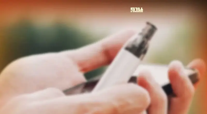 เตือน! สูบบุหรี่ไฟฟ้าเสี่ยงเป็นโรคกล้ามเนื้อหัวใจขาดเลือดเพิ่มขึ้น 33%