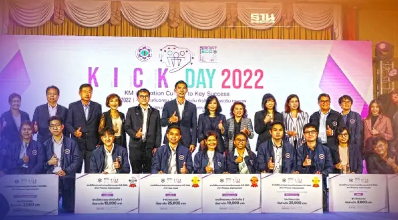 "กนอ." ยกระดับพัฒนาองค์กรด้วยเทคโนโลยี-นวัตกรรมรับความท้าทายใหม่