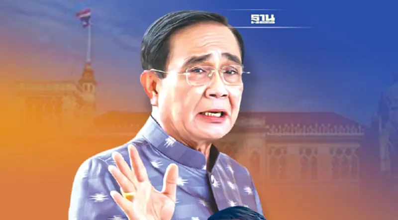 “บิ๊กตู่” ขอบคุณทุกกำลังใจ-ความปรารถนาดี พร้อมนั่งเก้าอี้นายกฯ ลุยงานต่อ “บิ๊กตู่” ขอบคุณทุกกำลังใจ-ความปรารถนาดี พร้อมนั่งเก้าอี้นายกฯ ลุยงานต่อ