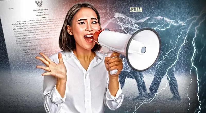 ประกาศกรมอุตุฯฉบับ 13 คาดพายุโนรูเข้าไทยคืนนี้