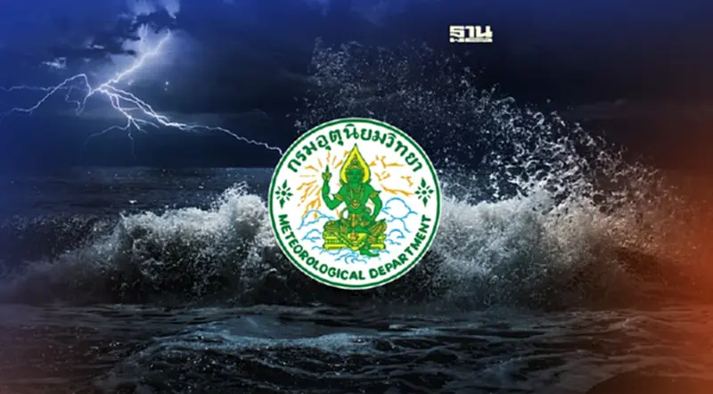 สภาพอากาศวันนี้ -9 ก.ย.ไทยฝนตกหนักถึงหนักมาก เรือเล็กงดออกจากฝั่ง สภาพอากาศวันนี้ -9 ก.ย.ไทยฝนตกหนักถึงหนักมาก เรือเล็กงดออกจากฝั่ง