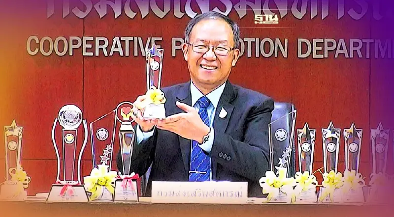 “กรมส่งเสริมสหกรณ์” กวาด 11 รางวัลเลิศรัฐ ปี 65