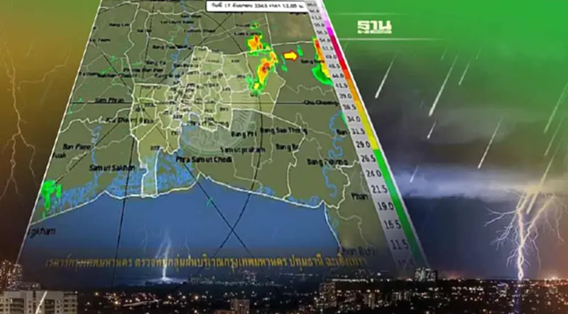 เรดาร์กทม.ตรวจพบกลุ่มฝนบริเวณ"กรุงเทพฯ-ปริมณฑล" พื้นที่ไหนบ้าง เช็คเลย เรดาร์กทม.ตรวจพบกลุ่มฝนบริเวณ"กรุงเทพฯ-ปริมณฑล" พื้นที่ไหนบ้าง เช็คเลย