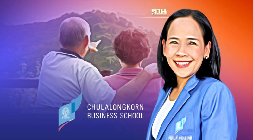 .จุฬาฯ เผยผลวิจัยพบคนไทยมีความพร้อมหลังเกษียณต่ำกว่า 40%.