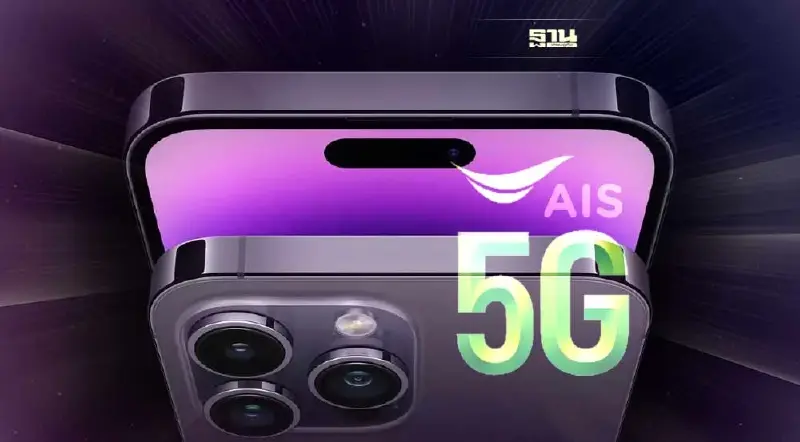 ซื้อ iPhone 14 promax AIS 5G เตรียมวางจำหน่าย iPhone 14 วันที่ 16 ก.ย.นี้