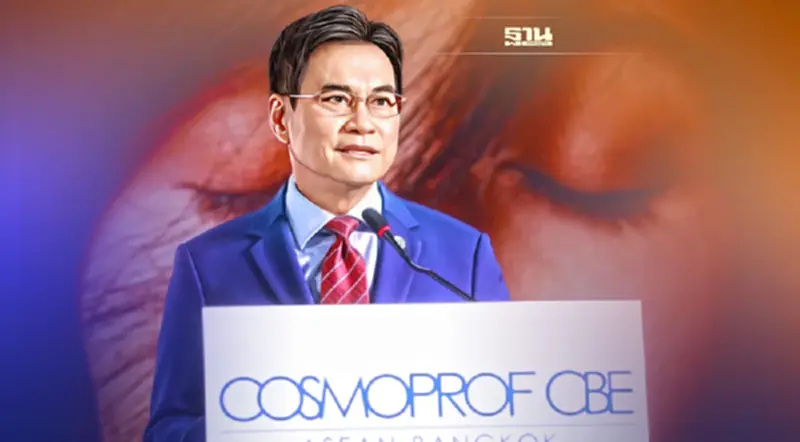 ครั้งแรกในไทยเปิด"คอสโมพรอฟ" ดันไทยขึ้นแท่นฮับสุขภาพ-ความงามของอาเซียน ครั้งแรกในไทยเปิด"คอสโมพรอฟ" ดันไทยขึ้นแท่นฮับสุขภาพ-ความงามของอาเซียน