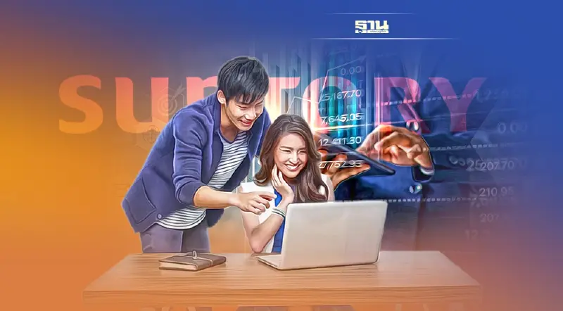 ซันโทรี่ นำ 'Suntory Leadership Spirits' พัฒนา Soft Skills อัพคุณภาพบุคลากร