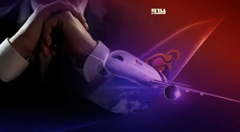 การบินไทยเปิดรับสมัครชิงเก้าอี้ "ดีดี"คนใหม่