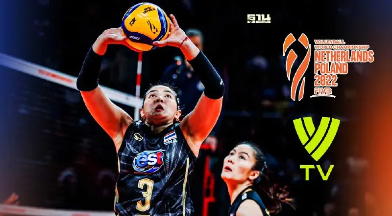 ดูวอลเลย์บอลออนไลน์ "วอลเลย์บอลหญิงชิงแชมป์โลก 2022" คลิกดูสดได้ที่นี่