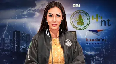 ดีอีเอส สั่งการอุตุฯ – NT – ไปรษณีย์ฯเตรียมรับมือพายุโนรู
