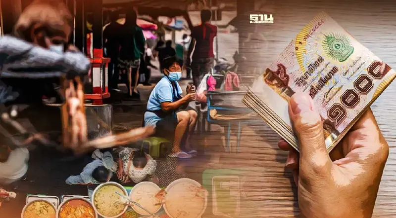 ภาวะเงินเฟ้อพุ่ง ฉุดภาวะเศรษฐกิจชะลอตัว