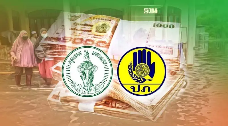 กทม.- ปภ.จ่ายเงินเยียวยาคนลาดกระบัง หลังประกาศเป็นพื้นที่ประสบสาธารณภัย