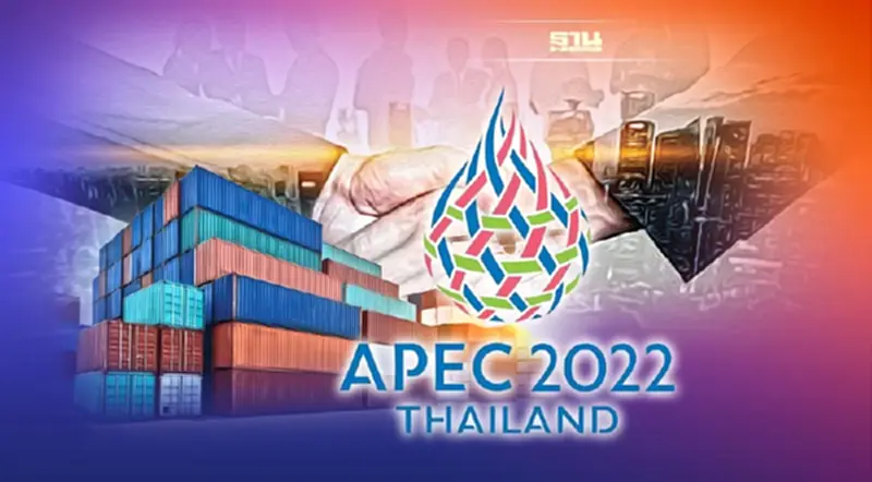 เอเปค2022 “พาณิชย์” เตรียมดันประเด็นการค้า ก่อนชงผู้นำเอเปค พ.ย.นี้ เอเปค2022 “พาณิชย์” เตรียมดันประเด็นการค้า ก่อนชงผู้นำเอเปค พ.ย.นี้
