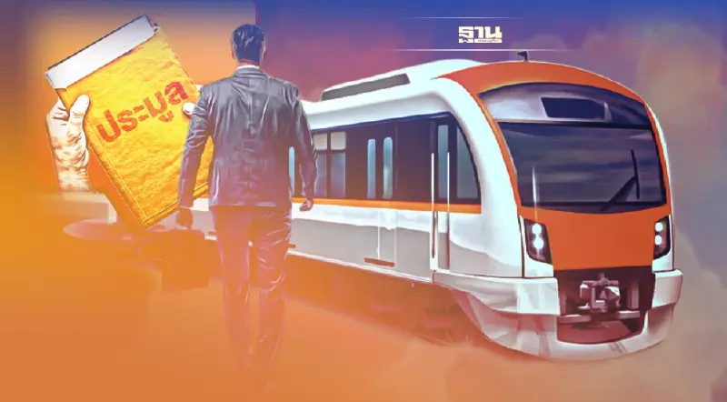 “บีทีเอส”ชำแหละ“รฟม.”เปิดประมูลสายสีส้มรอบใหม่ กีดกันการแข่งขัน