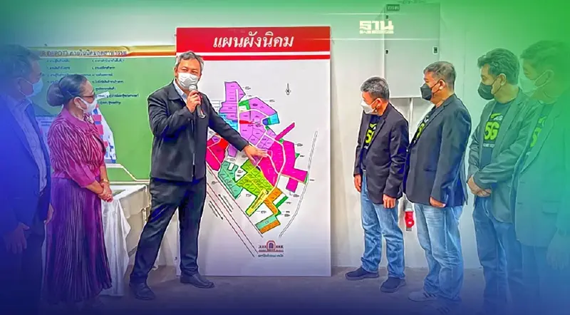 นิคมอุตสาหกรรมอุดรธานีเดินหน้า ทุนไทย-เดนมาร์คลุยขึ้นโรงงาน