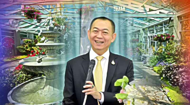 เกษตรฯ เตรียมความพร้อม จัดงาน มหกรรมพืชสวนโลกจังหวัดอุดรธานี