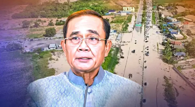 บิ๊กตู่ ตรวจน้ำท่วมระยอง มอบสิ่งของผู้ประสบภัย หลังท่วมหนัก 8 หมู่บ้าน บิ๊กตู่ ตรวจน้ำท่วมระยอง มอบสิ่งของผู้ประสบภัย หลังท่วมหนัก 8 หมู่บ้าน