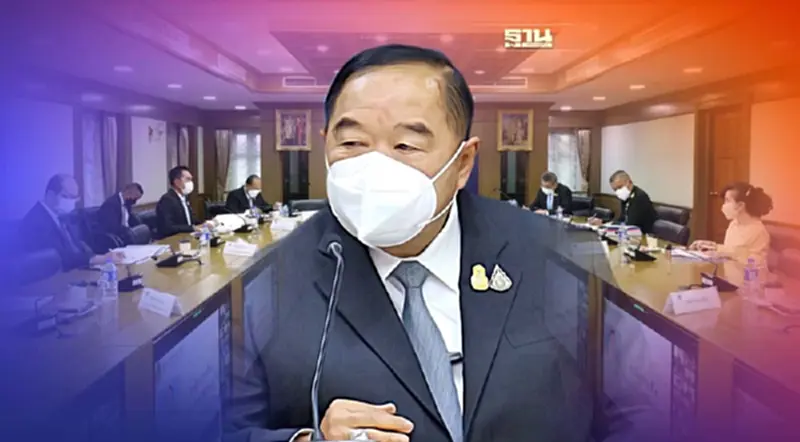 "บิ๊กป้อม" เคาะต่อ "พ.ร.ก.ฉุกเฉิน" ชายแดนใต้อีก 3 เดือน "บิ๊กป้อม" เคาะต่อ "พ.ร.ก.ฉุกเฉิน" ชายแดนใต้อีก 3 เดือน