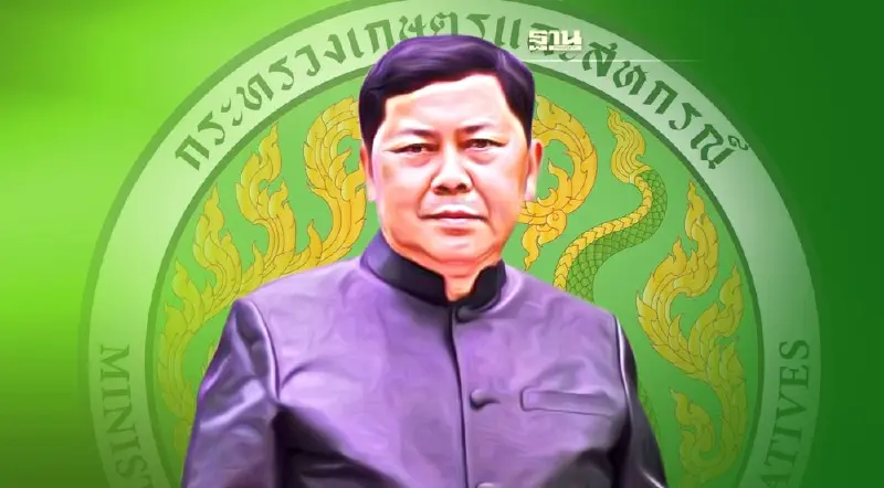 "ประยูร อินสกุล" ผงาดนั่ง ปลัดกระทรวงเกษตรฯ คนใหม่ 