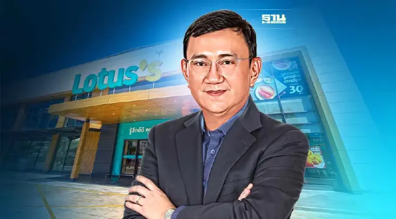 “โลตัส” จ่อออกหุ้นกู้กลางเดือนต.ค.นี้คาดดอกเบี้ยเริ่มต้น3.00-4.00%