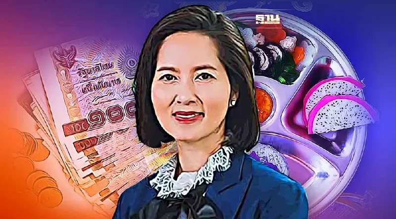 ศธ.ถอนวาระ “เพิ่มค่าอาหารกลางวัน” เด็กนักเรียน ขอกลับไปดูวงเงินใหม่