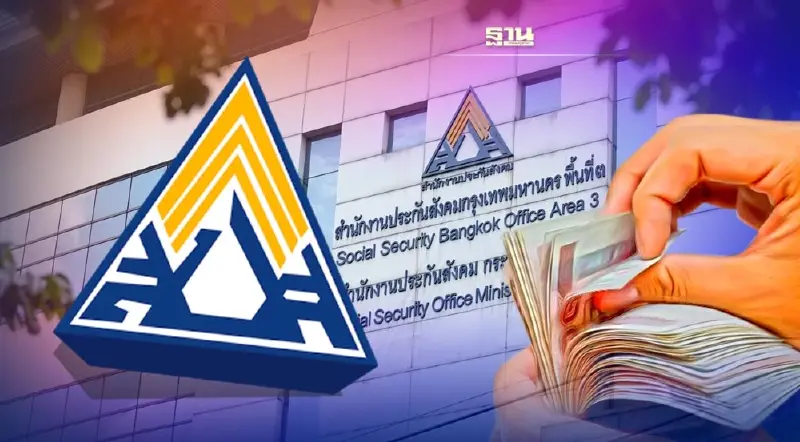 เช็คเงื่อนไข ลดเงินสมทบกองทุนประกันสังคม ม. 33 – ม. 39