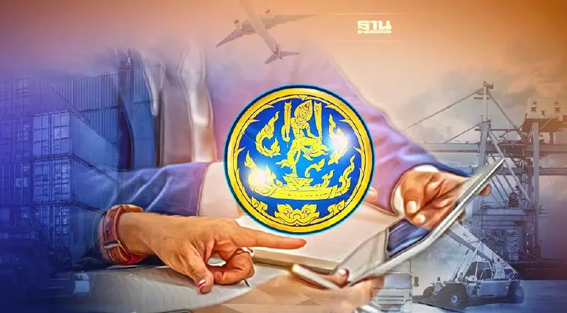 พาณิชย์ เดินหน้าตั้ง JTC เจาะตลาดใหม่ ‘แอฟริกา-ตะวันออกกลาง’