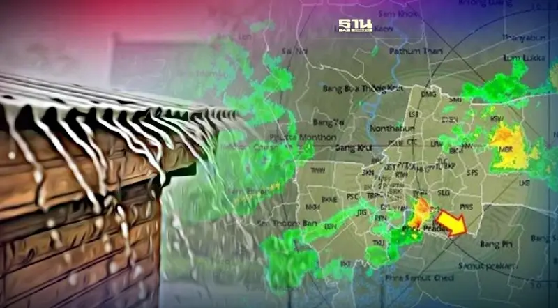 เรดาร์กทม.ตรวจพบกลุ่มฝนบริเวณ"กรุงเทพฯ-ปริมณฑล" พื้นที่ไหนบ้าง เช็คเลย