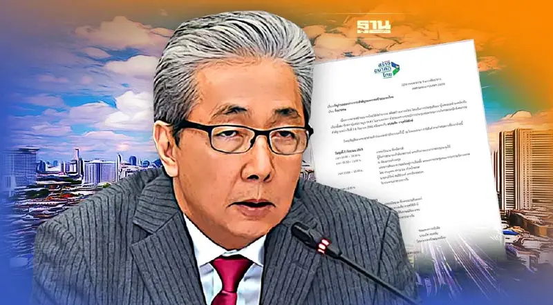 “สร้างอนาคตไทย”เปิดตัว“สมคิด จาตุศรีพิทักษ์”แคนดิเดตนายกฯ 8 ก.ย.นี้