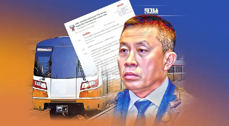 บีทีเอสร่อนหนังสือจี้ "ศักดิ์สยาม"รับผิดชอบสายสีส้มตามกฎหมายรัฐธรรมนูญ