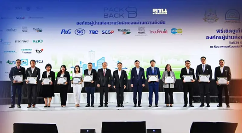 70 องค์กรร่วม PackBack ยึดหลัก EPR จัดการขยะบรรจุภัณฑ์สร้างศก.ยั่งยืน 70 องค์กรร่วม PackBack ยึดหลัก EPR จัดการขยะบรรจุภัณฑ์สร้างศก.ยั่งยืน
