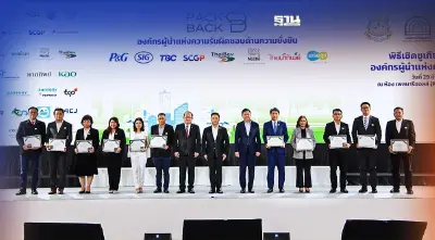 70 องค์กรร่วม PackBack ยึดหลัก EPR จัดการขยะบรรจุภัณฑ์สร้างศก.ยั่งยืน