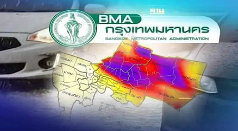 พยากรณ์อากาศกรุงเทพวันนี้ คาดมีฝนตกเวลาใด เขตไหน เช็คเลย พยากรณ์อากาศกรุงเทพวันนี้ คาดมีฝนตกเวลาใด เขตไหน เช็คเลย