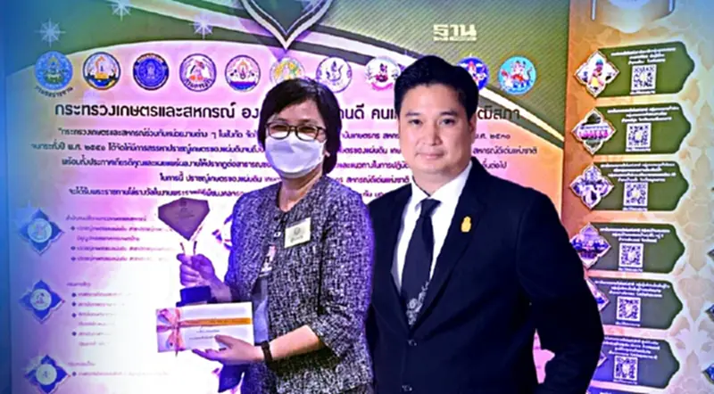 กรมวิชาการเกษตร ผงาด รับรางวัล “องค์กร ส่งเสริม คนดี คนเก่ง คนกล้า”จากวุฒิสภา กรมวิชาการเกษตร ผงาด รับรางวัล “องค์กร ส่งเสริม คนดี คนเก่ง คนกล้า”จากวุฒิสภา