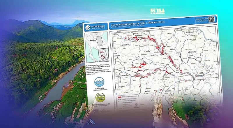 ผงะ! ข้อมูลดาวเทียม พื้นที่ลุ่มน้ำชี-มูล ได้รับผลกระทบน้ำท่วมขัง 1.6 แสนไร่