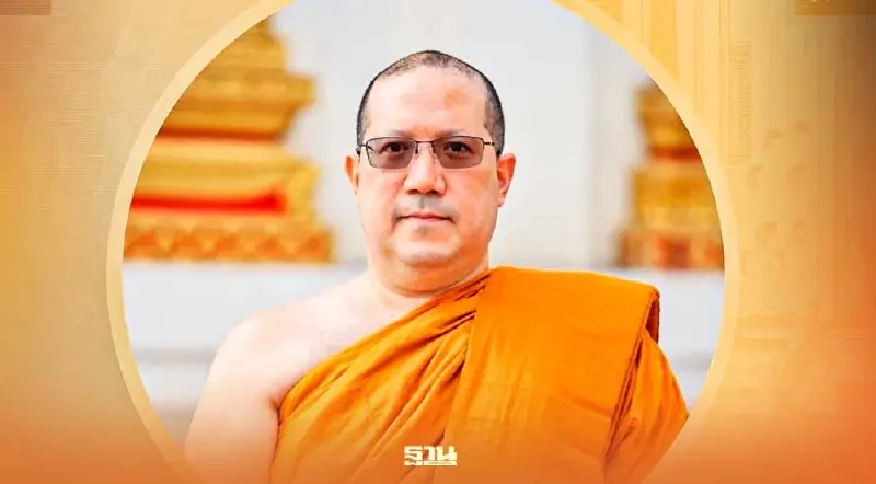 พระราชทานสัญญาบัตรตั้งสมณศักดิ์ พระมงคลสุทธิวงศ์  เป็น พระราชาคณะชั้นราช