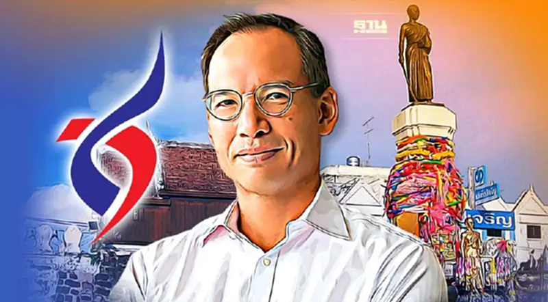 "กรณ์"ร่วมประชุมใหญ่ พรรคชาติพัฒนา 26 ก.ย.นี้ "กรณ์"ร่วมประชุมใหญ่ พรรคชาติพัฒนา 26 ก.ย.นี้