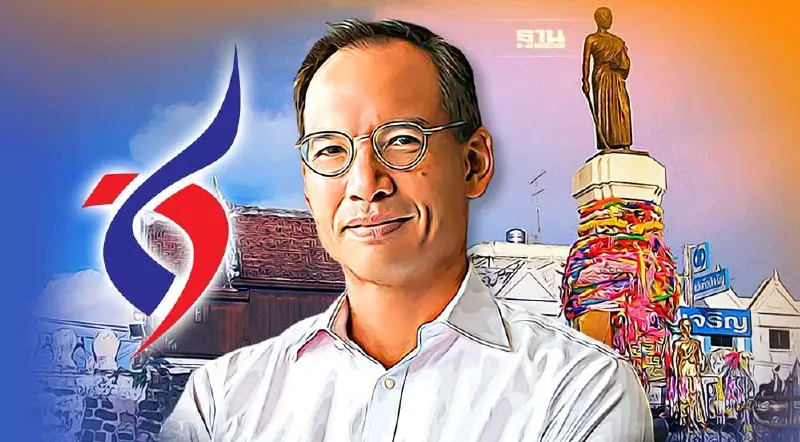 "กรณ์"ร่วมประชุมใหญ่ พรรคชาติพัฒนา 26 ก.ย.นี้