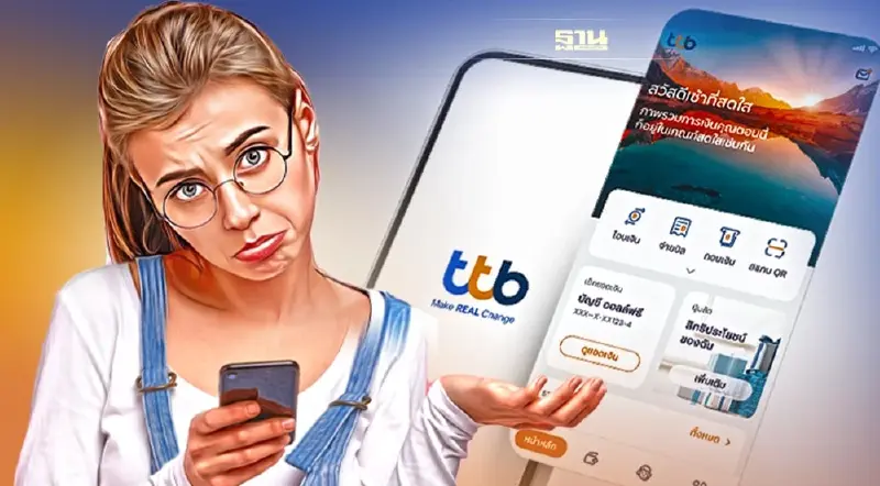 TTB แจงแอปล่ม เหตุปริมาณธุรกรรมมากช่วงรอยต่อสิ้นเดือน