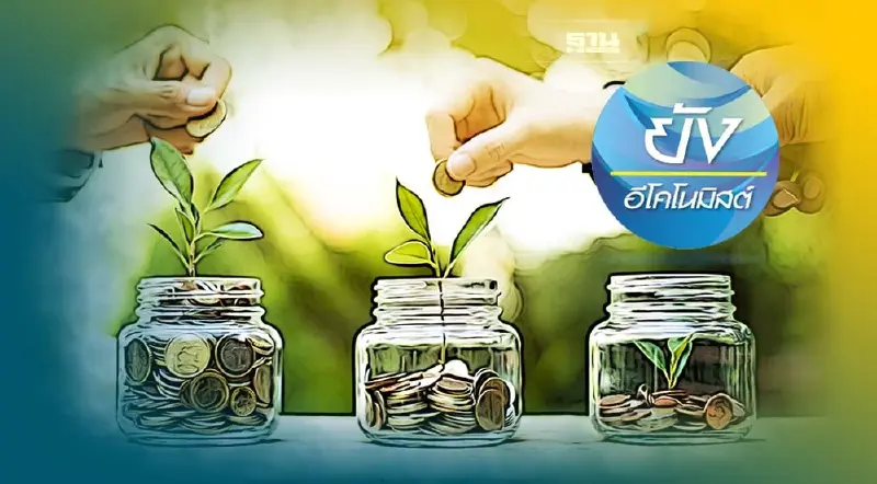 การเดินทางของภาคการเงินไทย: สู่เป้าหมายความยั่งยืนด้านสิ่งแวดล้อม