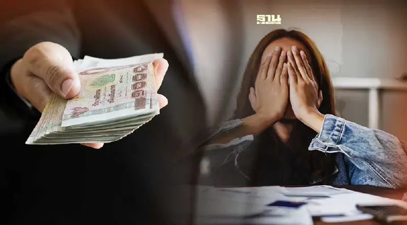 มหกรรมร่วมใจแก้หนี้คืออะไร ล่าสุด ปธท.ผนึก กระทรวงคลัง เปิดให้ลงทะเบียน