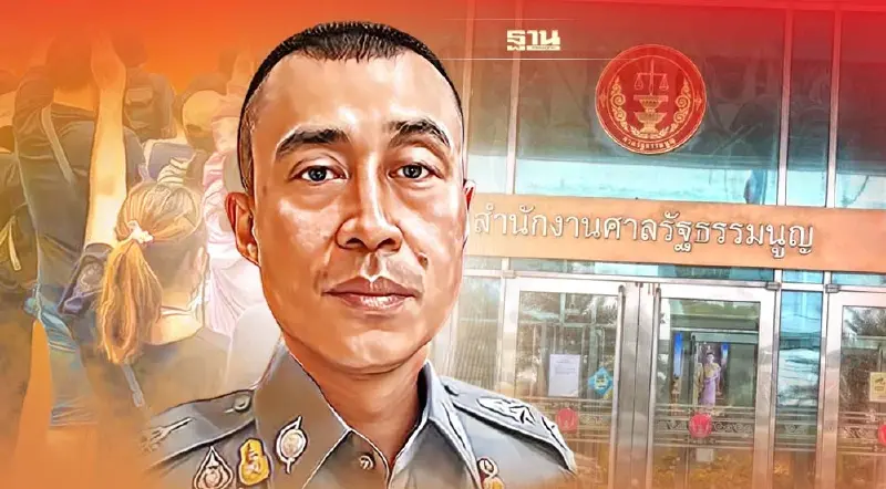 ตำรวจจ่อใช้พรบ.ชุมนุมสาธารณะ คุมม็อบ "รอบศาลรธน.-ปทุมวัน-ราชประสงค์"