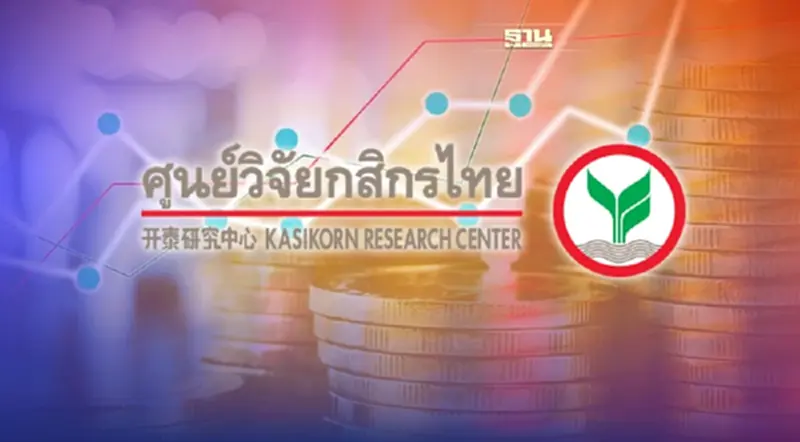 ศูนย์วิจัยกสิกรไทยคงจีดีพีปี 2565 ที่ 2.9%มองกรอบปีหน้าที่3.2-4.2% ศูนย์วิจัยกสิกรไทยคงจีดีพีปี 2565 ที่ 2.9%มองกรอบปีหน้าที่3.2-4.2%